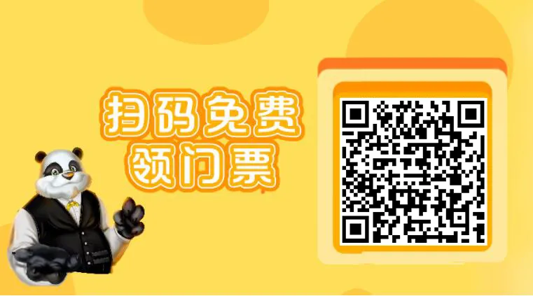 博華展覽 | 7月,火辣蓉城迎來博華成都聯(lián)展!觀眾登記現(xiàn)已開啟,限免門票趕緊來領(lǐng)! 博華展覽 | 7月,火辣蓉城迎來博華成都聯(lián)展!觀眾登記現(xiàn)已開啟,限免門票趕緊來領(lǐng)!