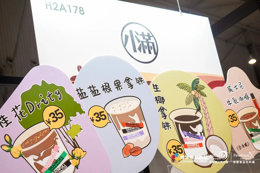首屆博華聯(lián)展圓滿落幕，潮玩蓉城，明年再續(xù)！