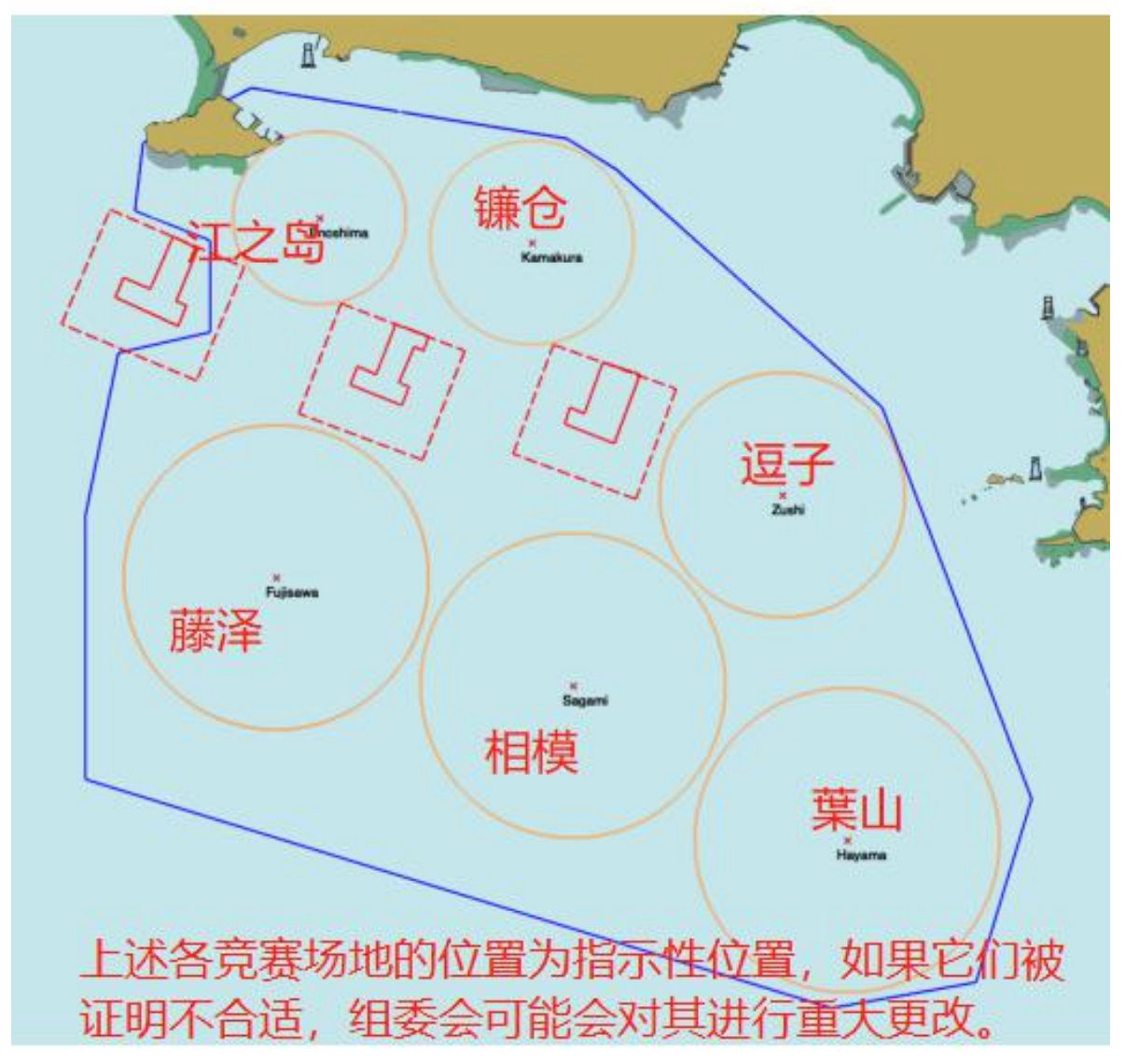 東京奧運(yùn)會帆船比賽開賽在即，這份觀賽指南請收好!