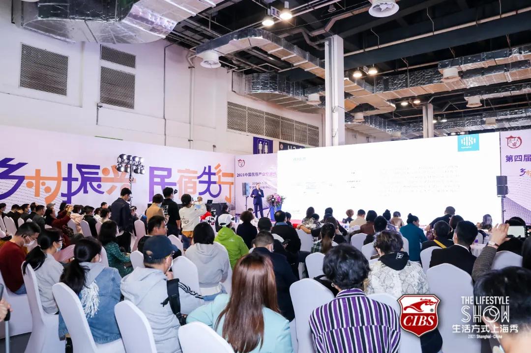 穩(wěn)中求新，篤定前行！2022生活方式上海秀預(yù)登記現(xiàn)已開啟