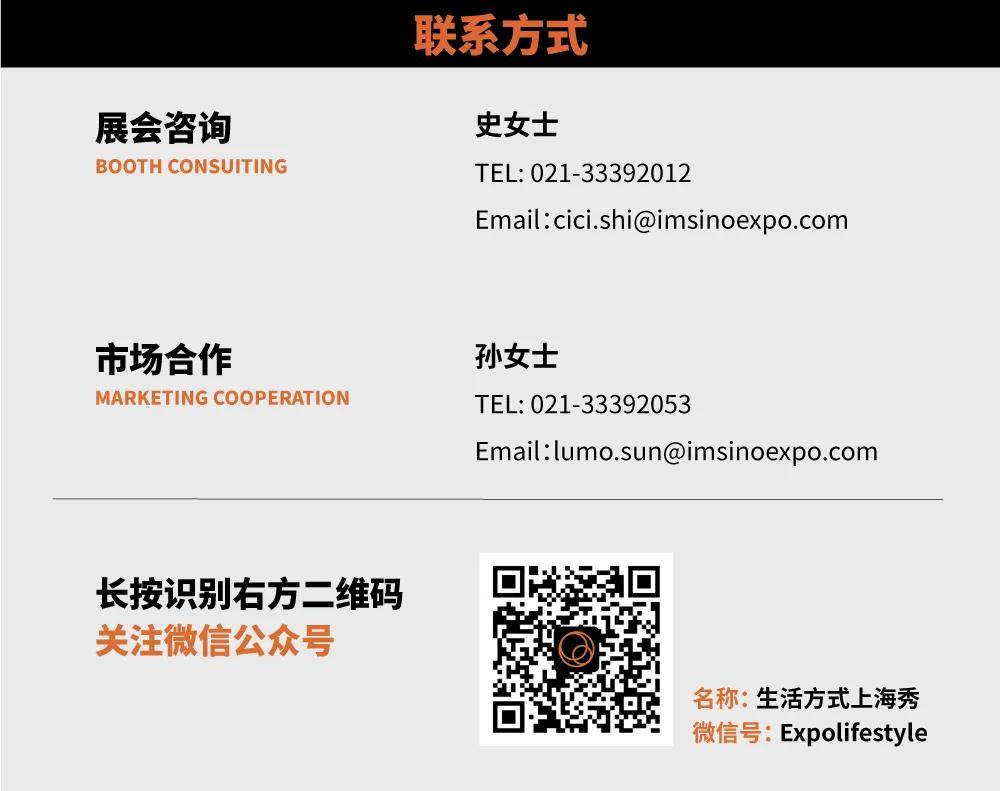 @弄潮兒們，上海國際水上運動展已為您安排~