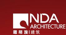 恩蒂埃建筑设计咨询（上海）有限公司